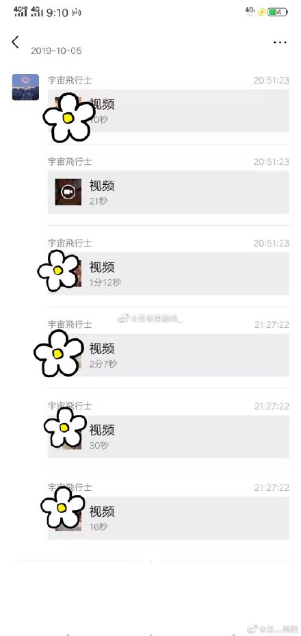 我總是一個人午夜到清晨 阿拉善什么梗[陰險]阿拉善視頻，趕快來吧，阿拉善女主一定很美 ?